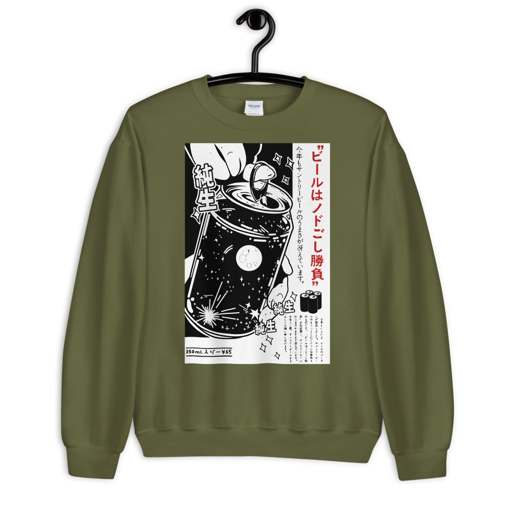 Kanji Soda Sweatshirt
