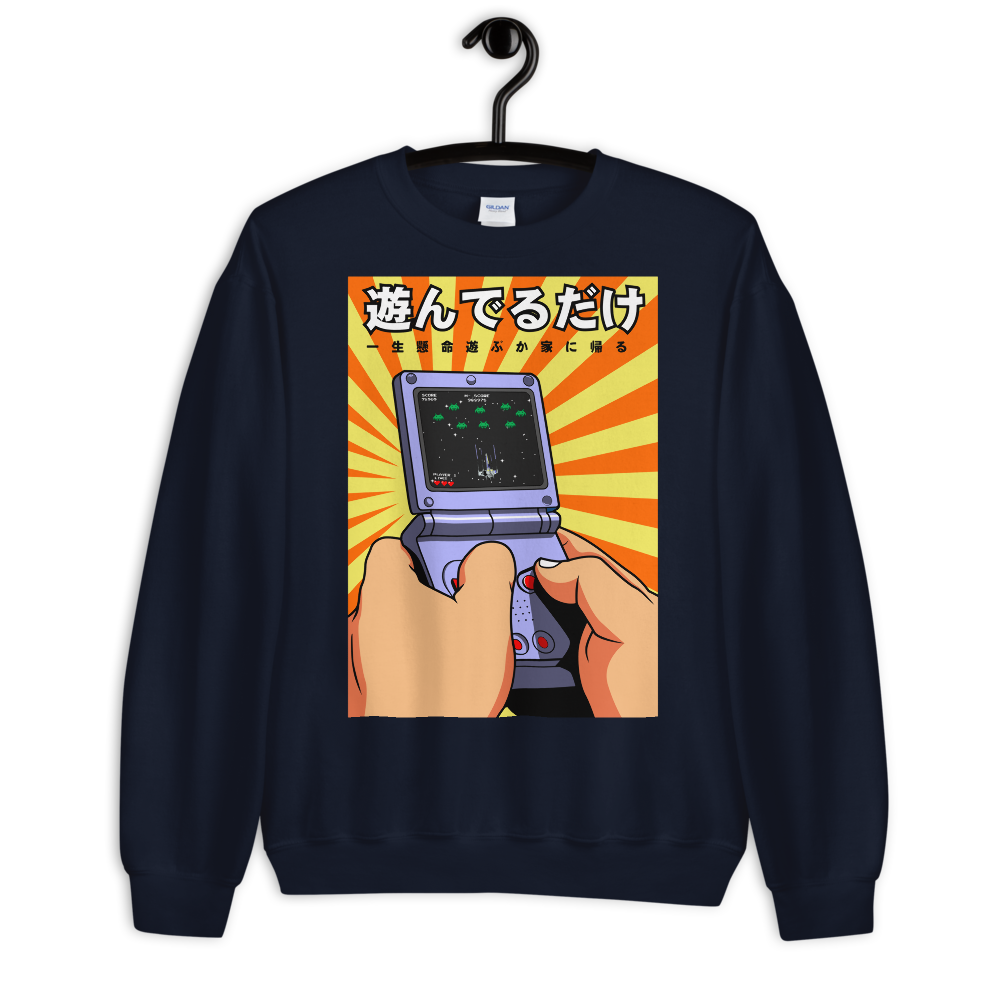 Retro Gamer Sweatshirt