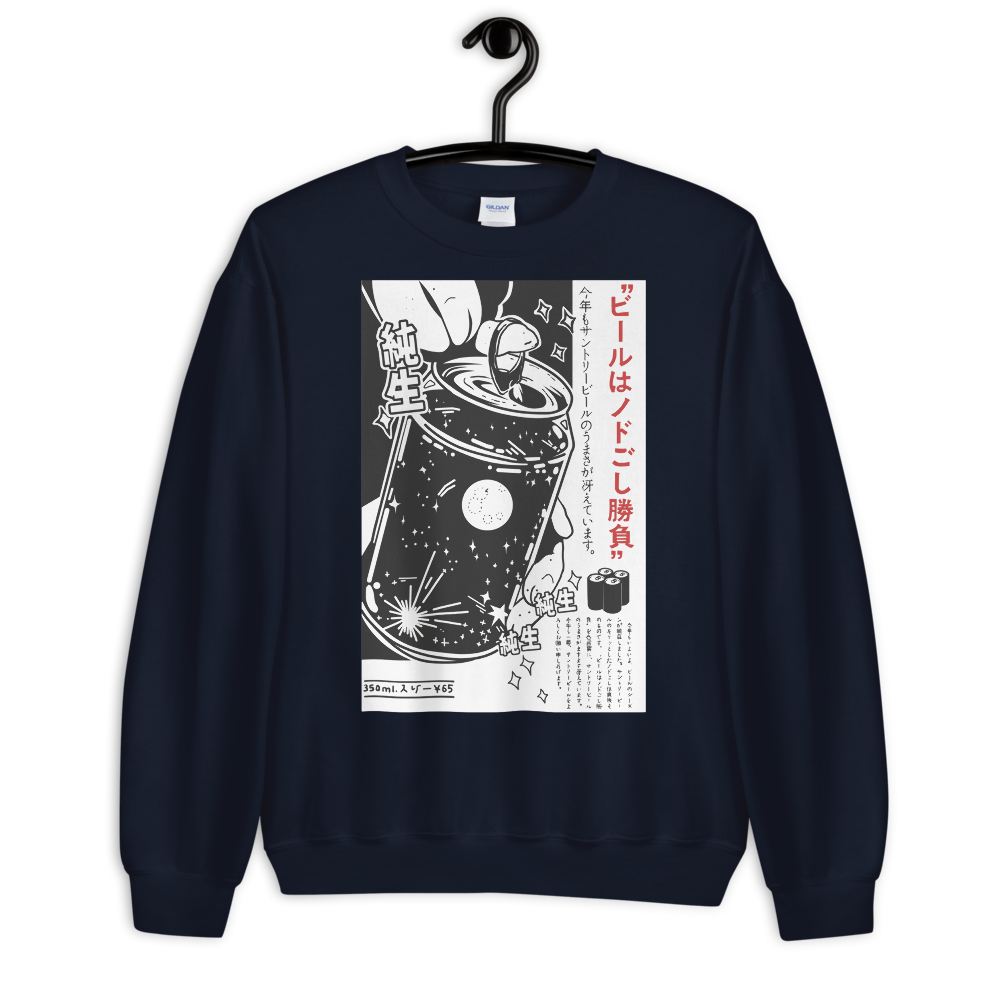 Kanji Soda Sweatshirt