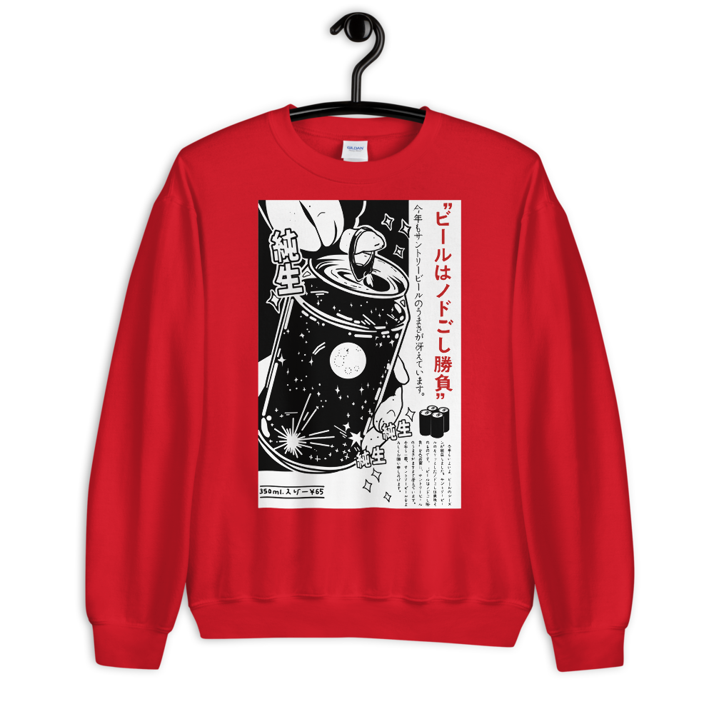 Kanji Soda Sweatshirt