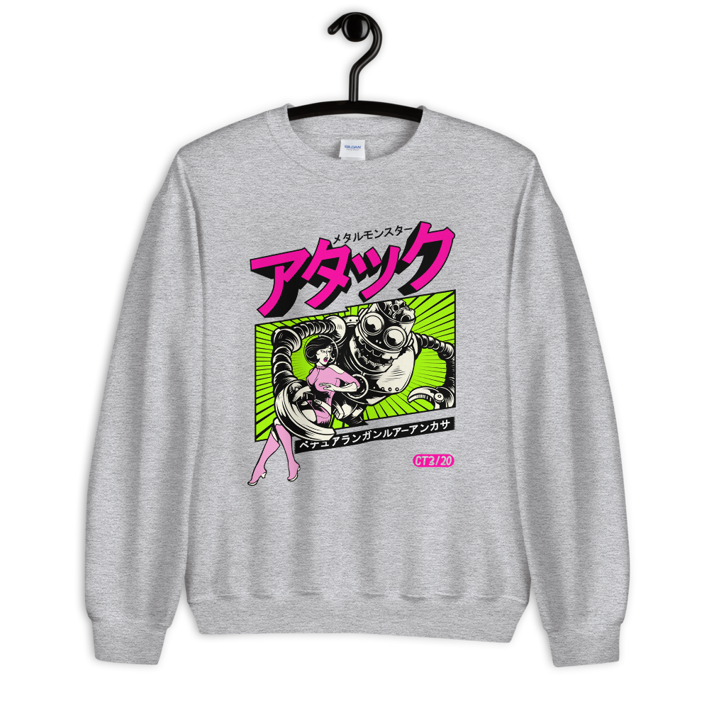 My Personal Kanji Robot Sweatshirt