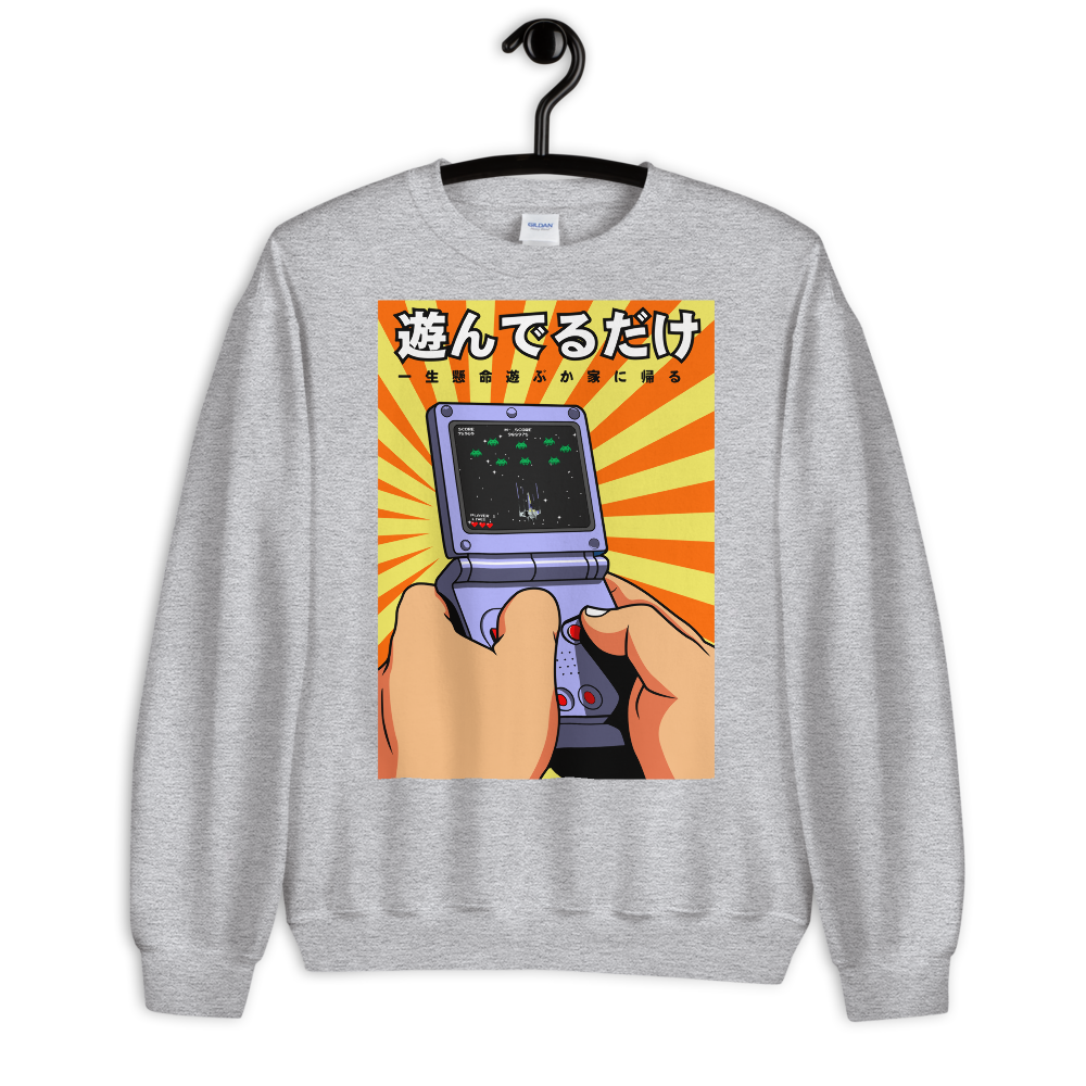 Retro Gamer Sweatshirt