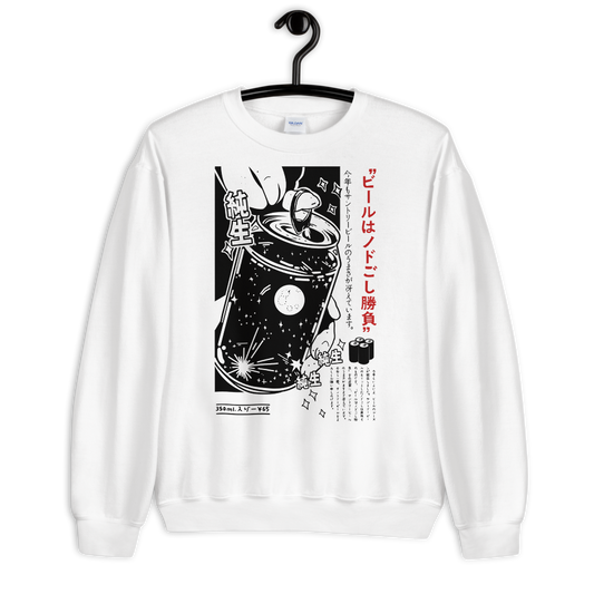 Kanji Soda Sweatshirt