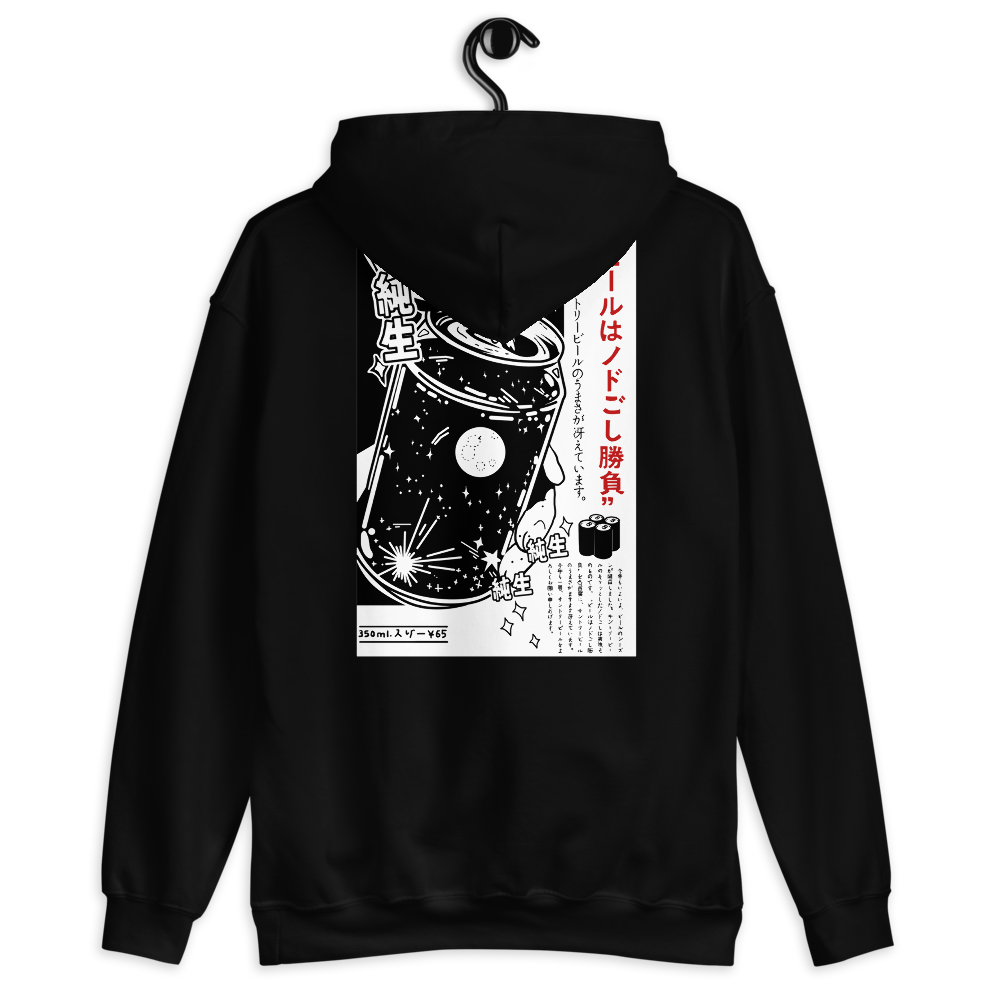 Kanji Soda Hoodie