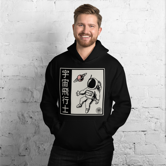 Alpha Space Hoodie