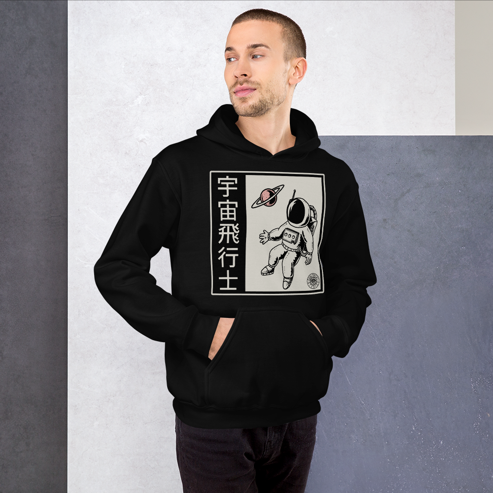 Alpha Space Hoodie