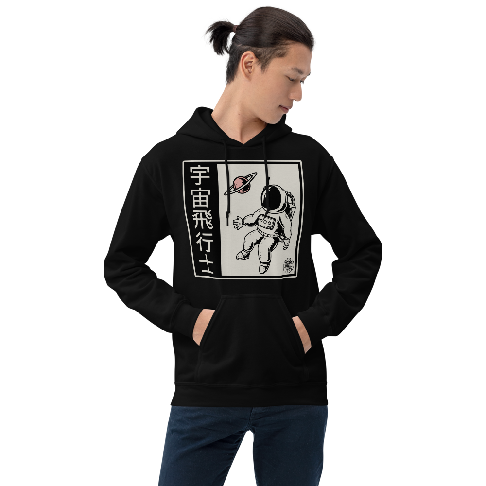 Alpha Space Hoodie