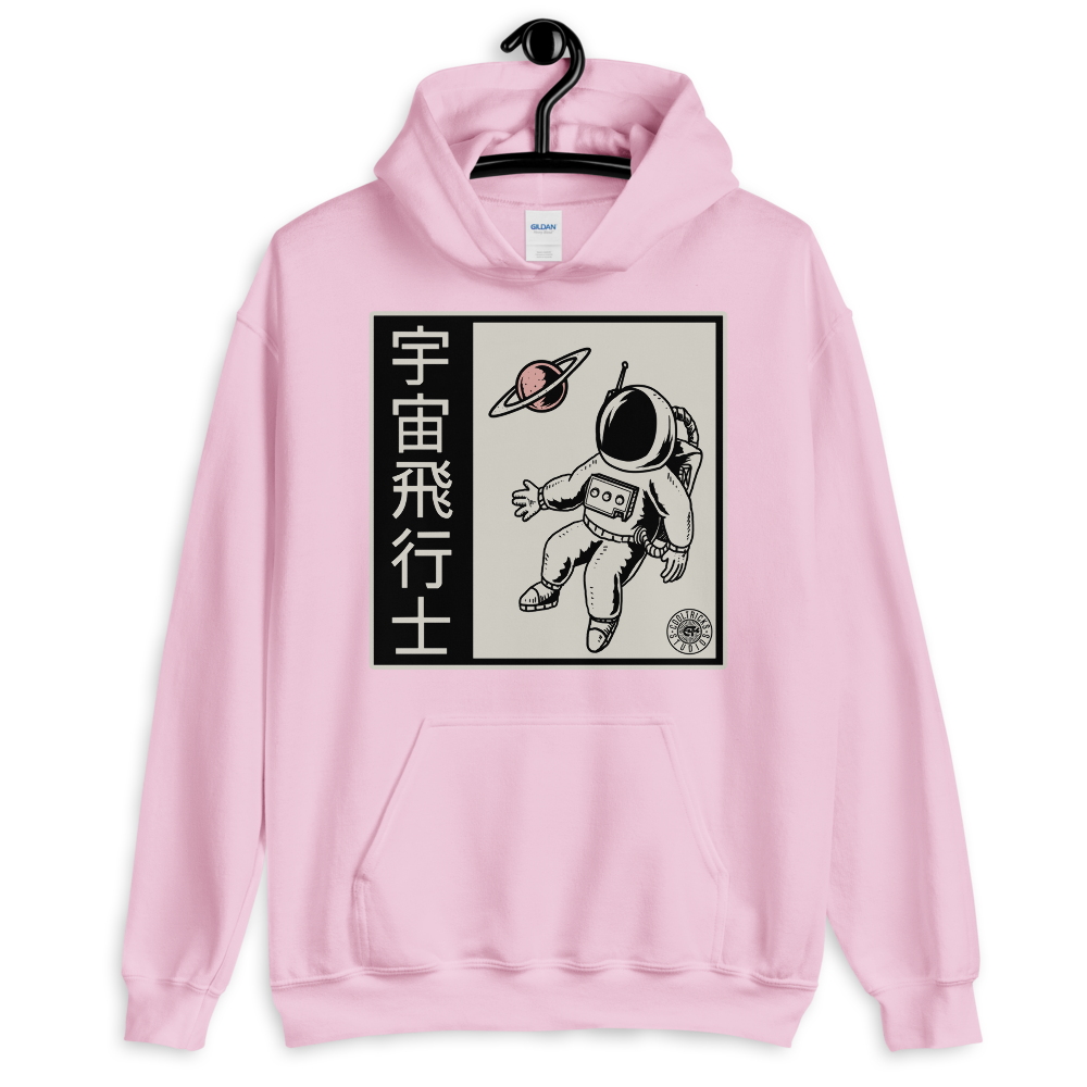 Alpha Space Hoodie