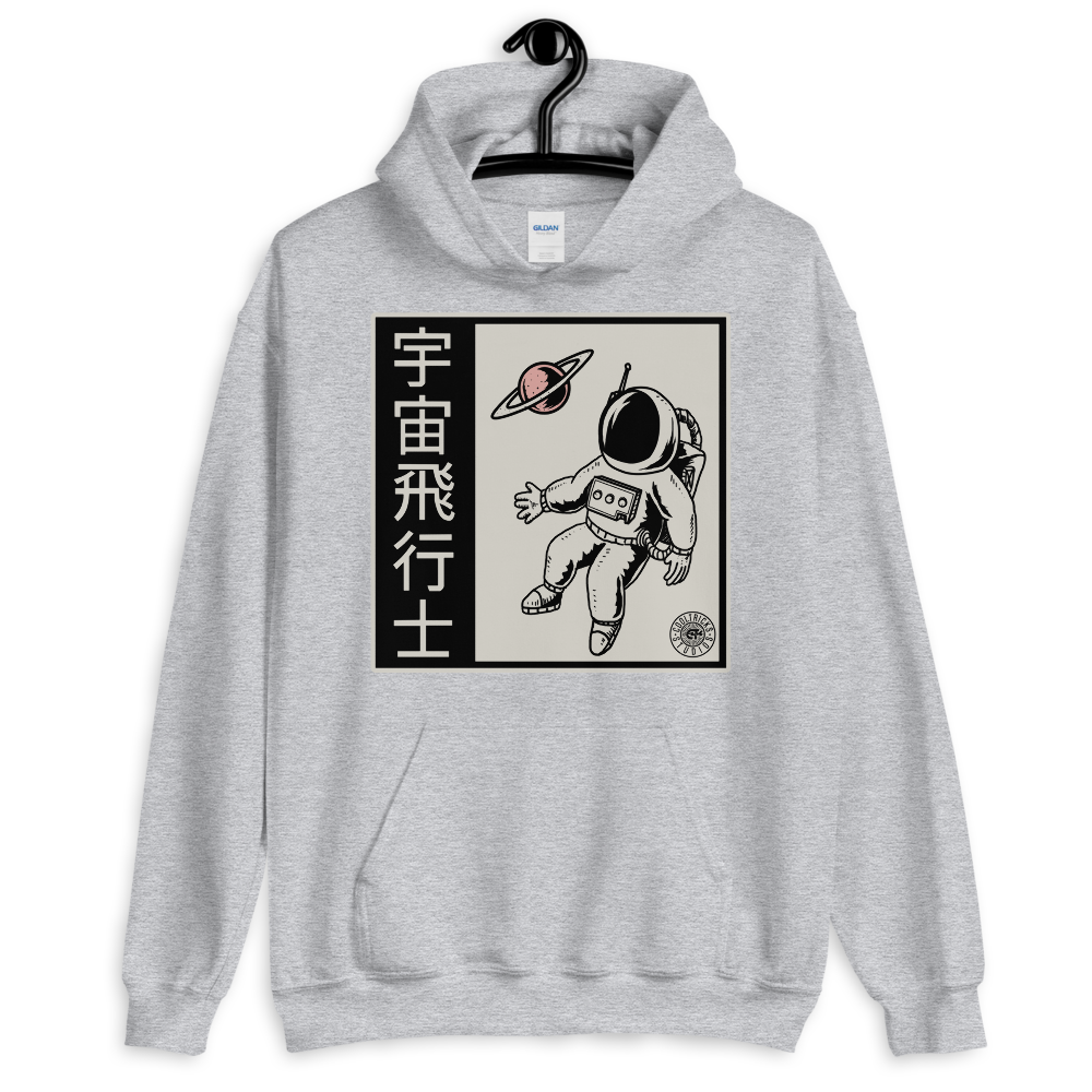 Alpha Space Hoodie