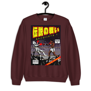 STORMPUNCHES Sweatshirt