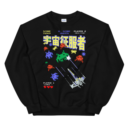 SPACE INVASION Sweatshirt