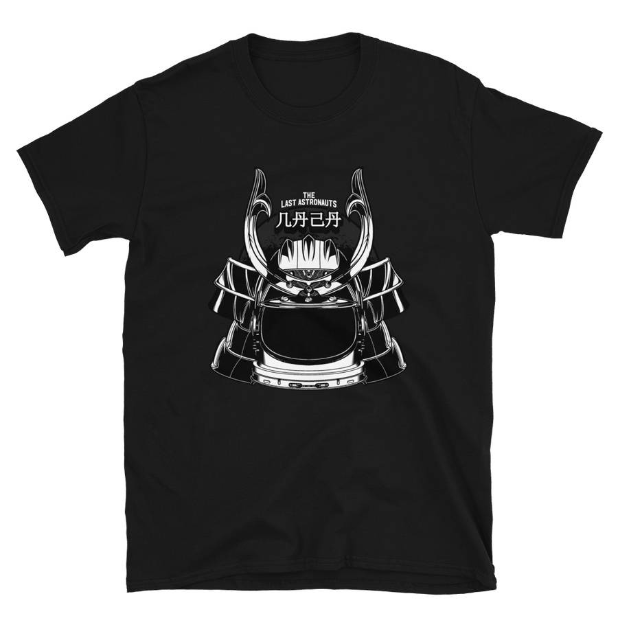 NASA THE LAST ASTRONAUT - Shop Cool Tricks