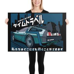 BACK TO THE ROOTS Poster - Shop Cool Tricks
