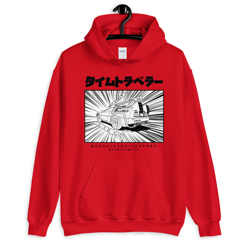 1.21 GIGAWATTS  Hoodie - Shop Cool Tricks