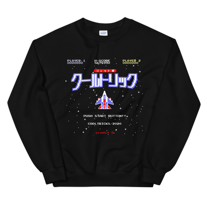 PLAYER ONE Sweatshirt