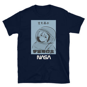 NASA Adhara