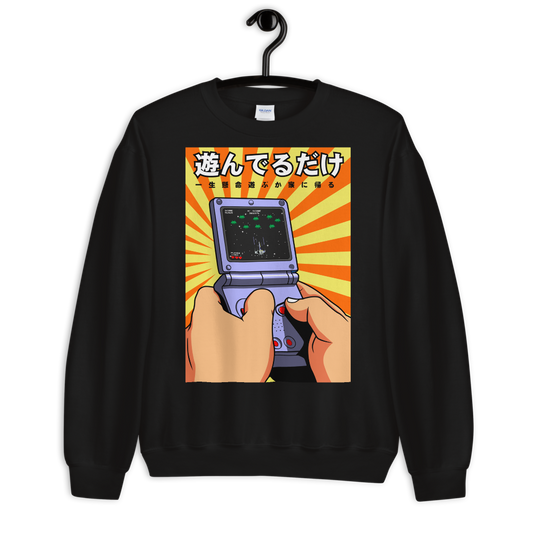 Retro Gamer Sweatshirt