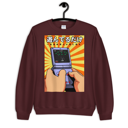 Retro Gamer Sweatshirt