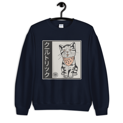 Kitty Kan Unisex Sweatshirt