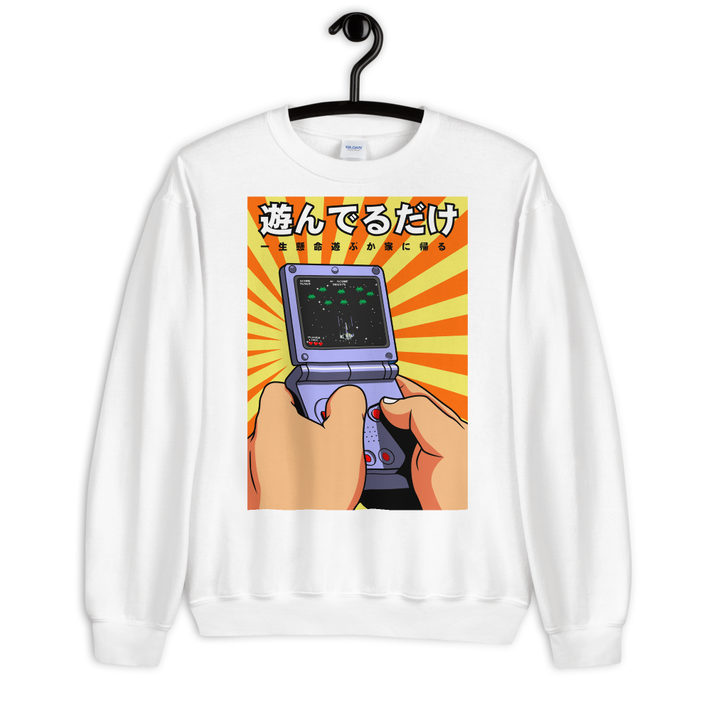 Retro Gamer Sweatshirt