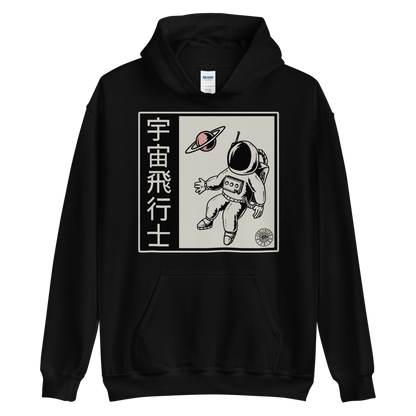 Alpha Space Hoodie