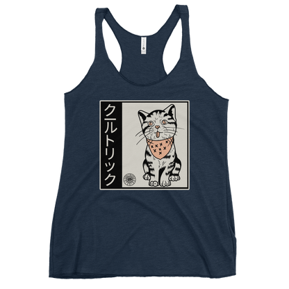 Kitty Kan Racerback Tank